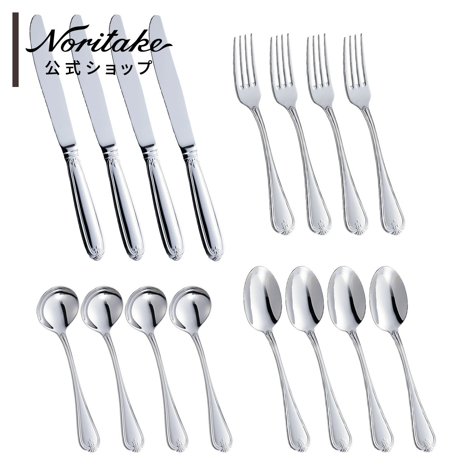 楽天市場】ノリタケ ブリストルの通販