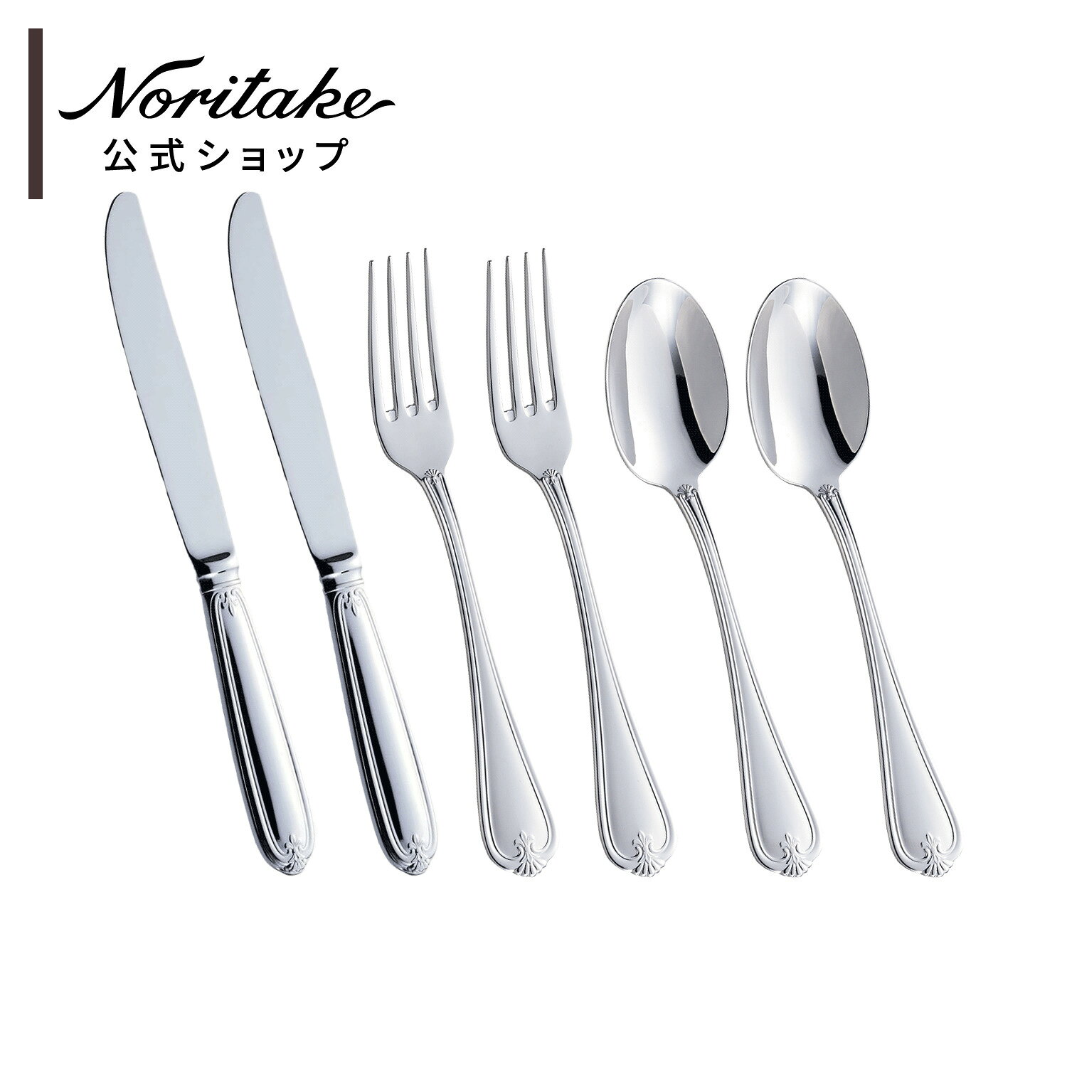 �Υ��ȥ�꡼�����ڡ���2026�ϡΥΥ꥿���ϥ֥ꥹ�ȥ� 6pc���å� 2����