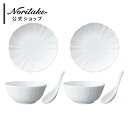 ノリタケ シェール ブラン ヌードルペアセット / 食器 セット