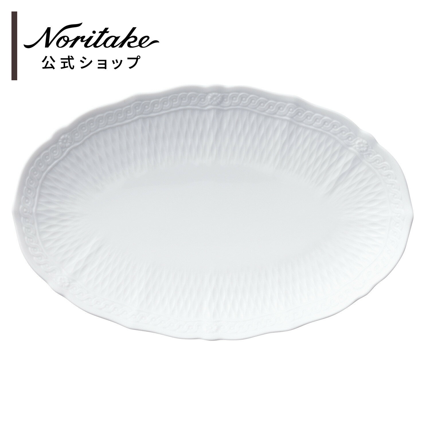 楽天市場】オーバルプレート ノリタケ(キッチン用品・食器 楽天市場】オーバルプレート ノリタケ(キッチン用品・食器