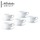 イッタラ iittala ティーマ （TEEMA） コーヒー カップ＆ソーサーセット ホワイト マイカップ ita01-c001 北欧 フィンランド 食器 箱購入でギフト・のし可 GF3