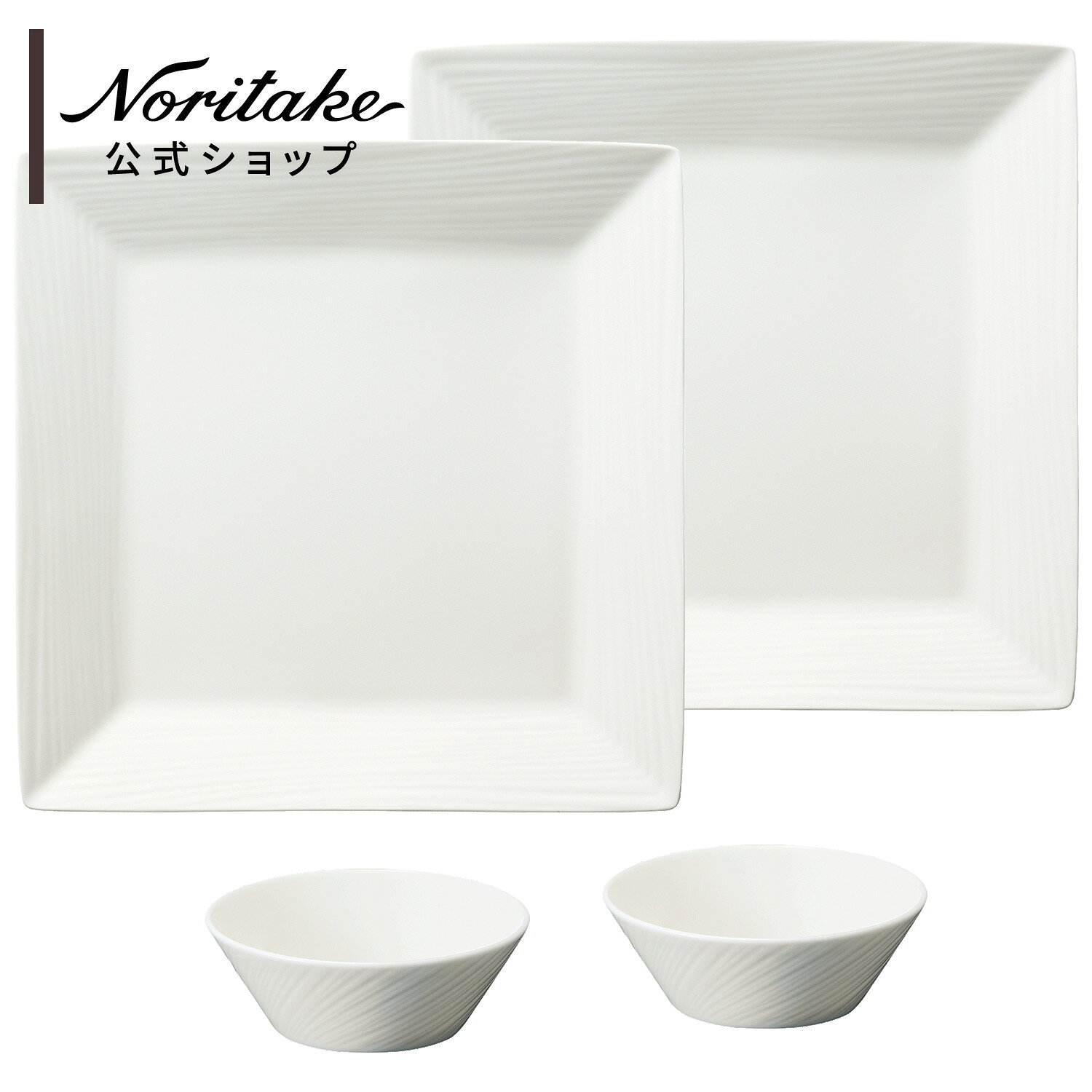 楽天市場】ノリタケ セール（キッチン用品・食器・調理器具）の通販