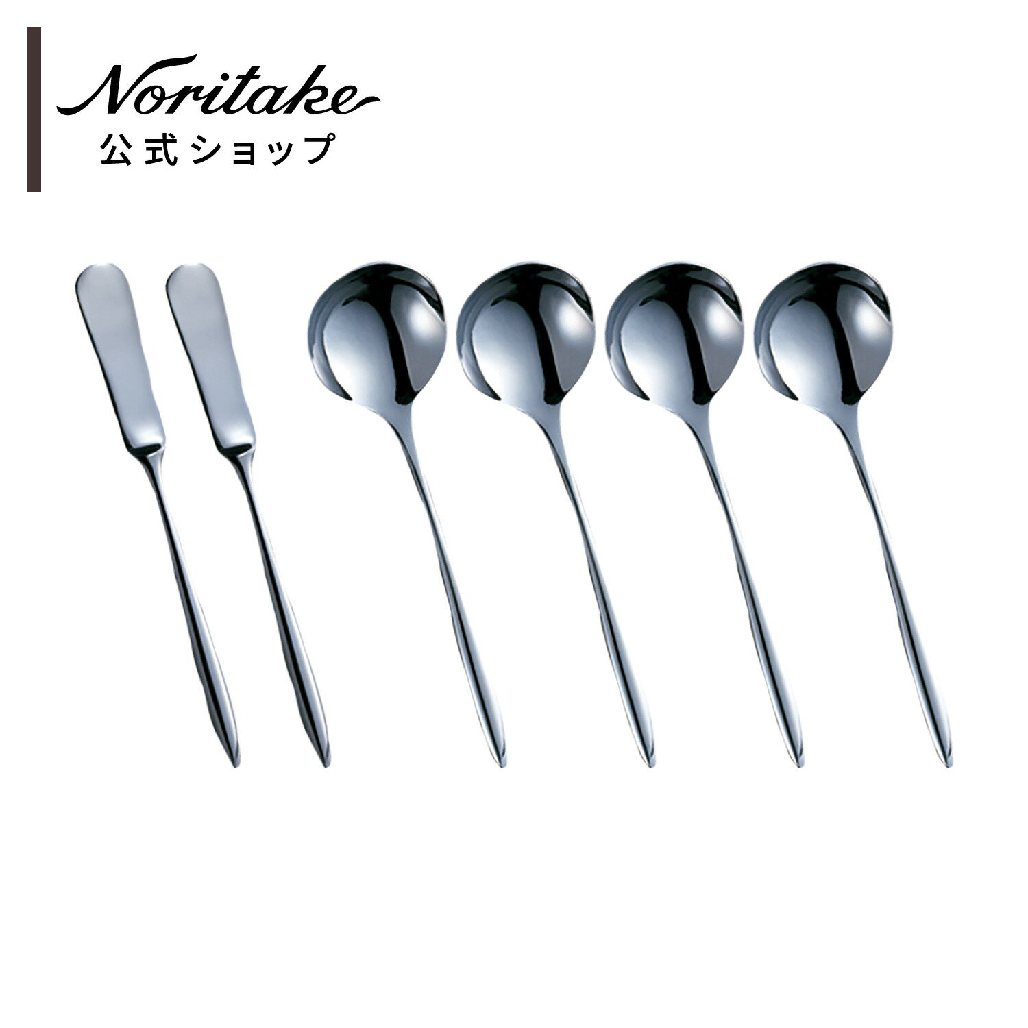 楽天市場】ノリタケ 食器(カトラリーセット|箸・カトラリー 楽天市場】ノリタケ 食器(カトラリーセット|箸・カトラリー