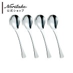 ノリタケ エモーション スープスプーン 4本セット