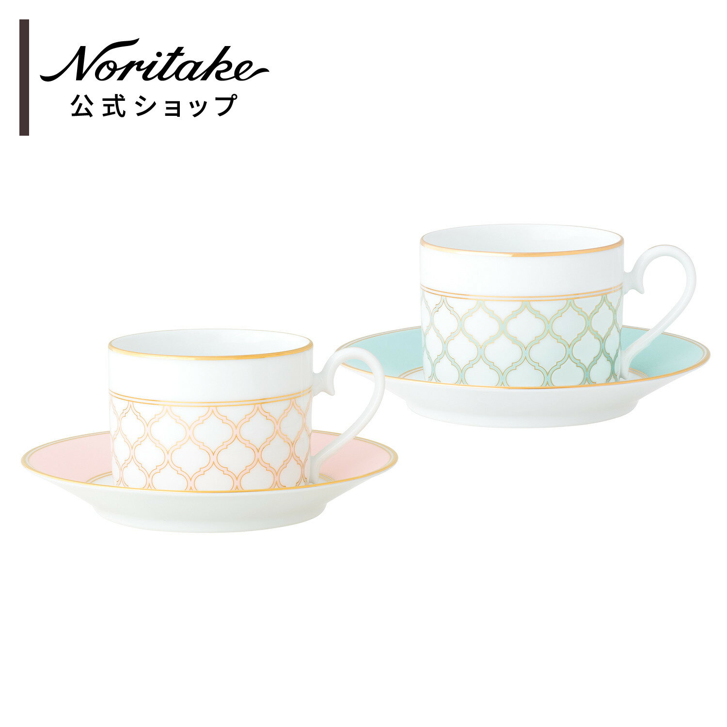 楽天市場】ノリタケ カップ&ソーサー(キッチン用品・食器・調理 楽天市場】ノリタケ カップ&ソーサー(キッチン用品・食器・調理