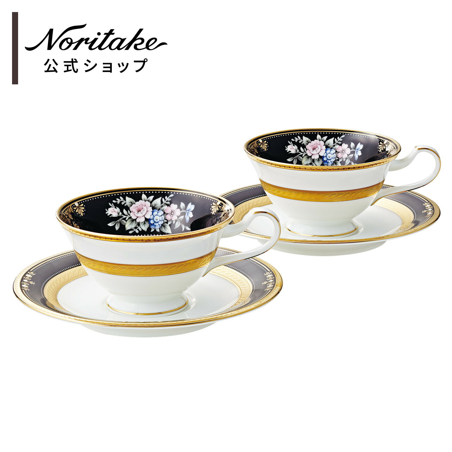 楽天市場】ノリタケ カップ&ソーサー(カラーブラック)(カップ 楽天市場】ノリタケ カップ&ソーサー(カラーブラック)(カップ