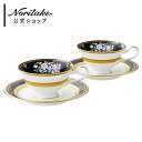 ノリタケ イブニングマジェスティ カップ&ソーサーペア ( ギフトボックス入り ティーカップ コーヒーカップ 誕生日・記念日 母の日 父の日 長寿祝い 記念品・...