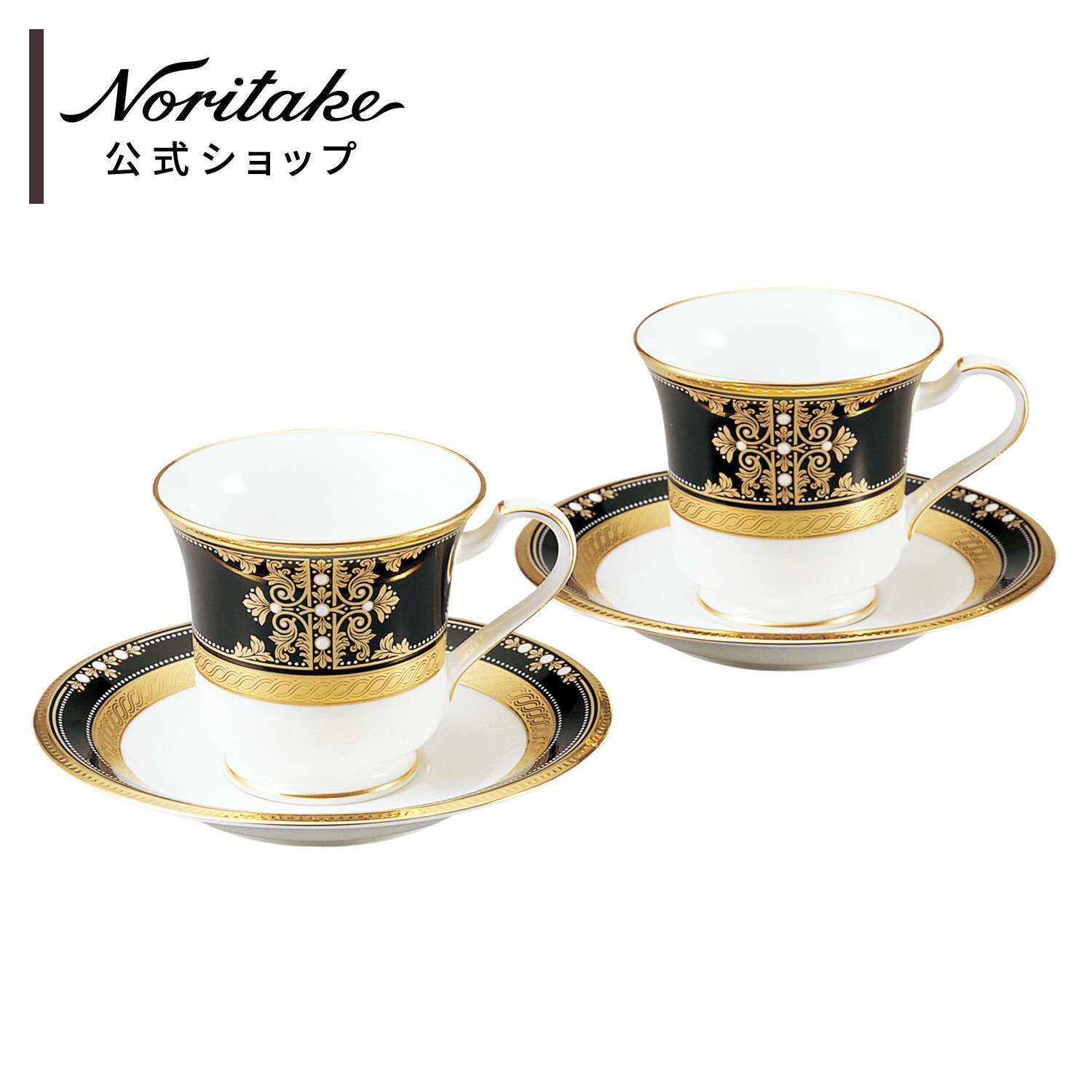 楽天市場】noritake (ノリタケ) 日本製 イブニングマジェスティ 楽天市場】noritake (ノリタケ) 日本製 イブニングマジェスティ