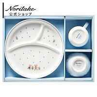 ファミリア × ノリタケ 子供食器NR/食器セット(ブルー)(磁器) 食器 セット ギフト...