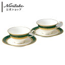 ノリタケ フィッツジェラルド カップ&ソーサーペア ( ギフトボックス入り ティーカップ コーヒーカップ 新生活 誕生日・記念日 母の日 父の日 長寿祝い 記念品・景品 ゴールド 緑 おしゃれ プレゼント お祝い