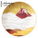 ノリタケ 富士山 27cm額皿 赤富士 (皿立て付) ( 縁起物 開店祝い 開業祝い 新築祝い ギフトボックス入り 長寿祝い 記念品・景品 銘板・立札作成 おし...