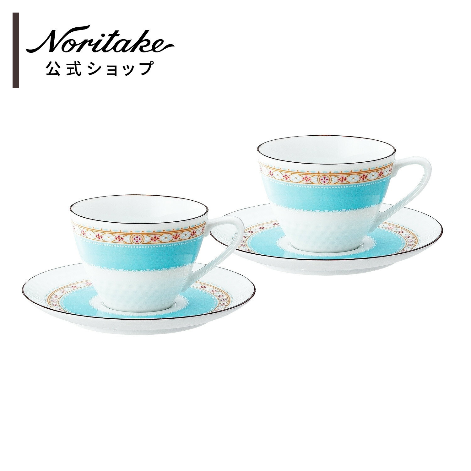 ノリタケ ハミングブルー カップ＆ソーサーペア ( 電子レンジ対応 ギフトボックス入り ティーカップ コーヒーカップ 新生活 日常使い 結婚祝い 母の日 内祝い 引出物 青 カラフル おしゃれ プレゼント お祝いのサムネイル