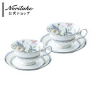 ノリタケ ジャルダン フルーリ カップ&ソーサーペア ( ギフトボックス入り ティーカップ コーヒーカップ 花柄 新生活 日常使い 誕生日・記念日 母の日 父の...