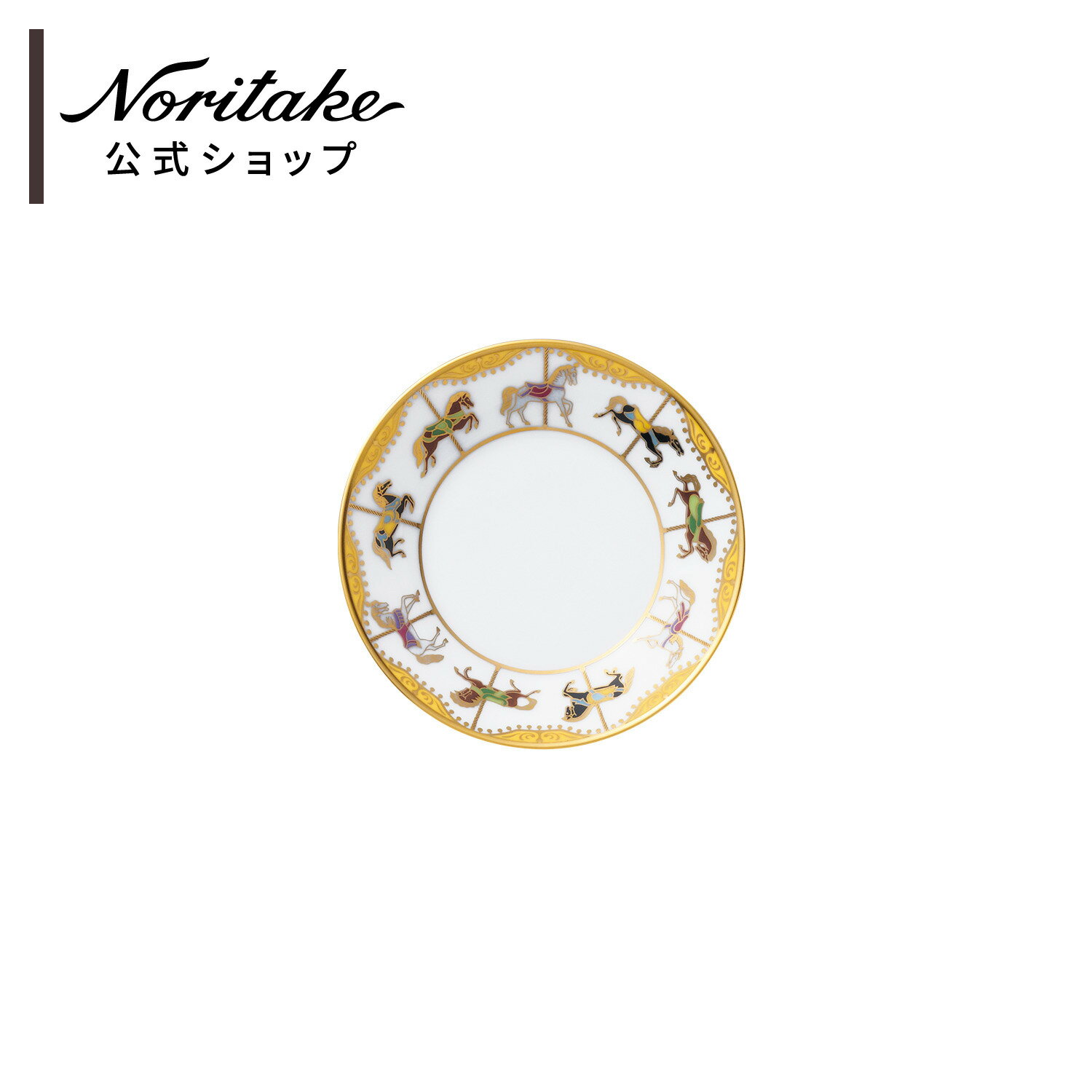 ノリタケ食器|お得なアウトレット品など!Noritakeの食器の通販 ノリタケ食器|お得なアウトレット品など!Noritakeの食器の通販