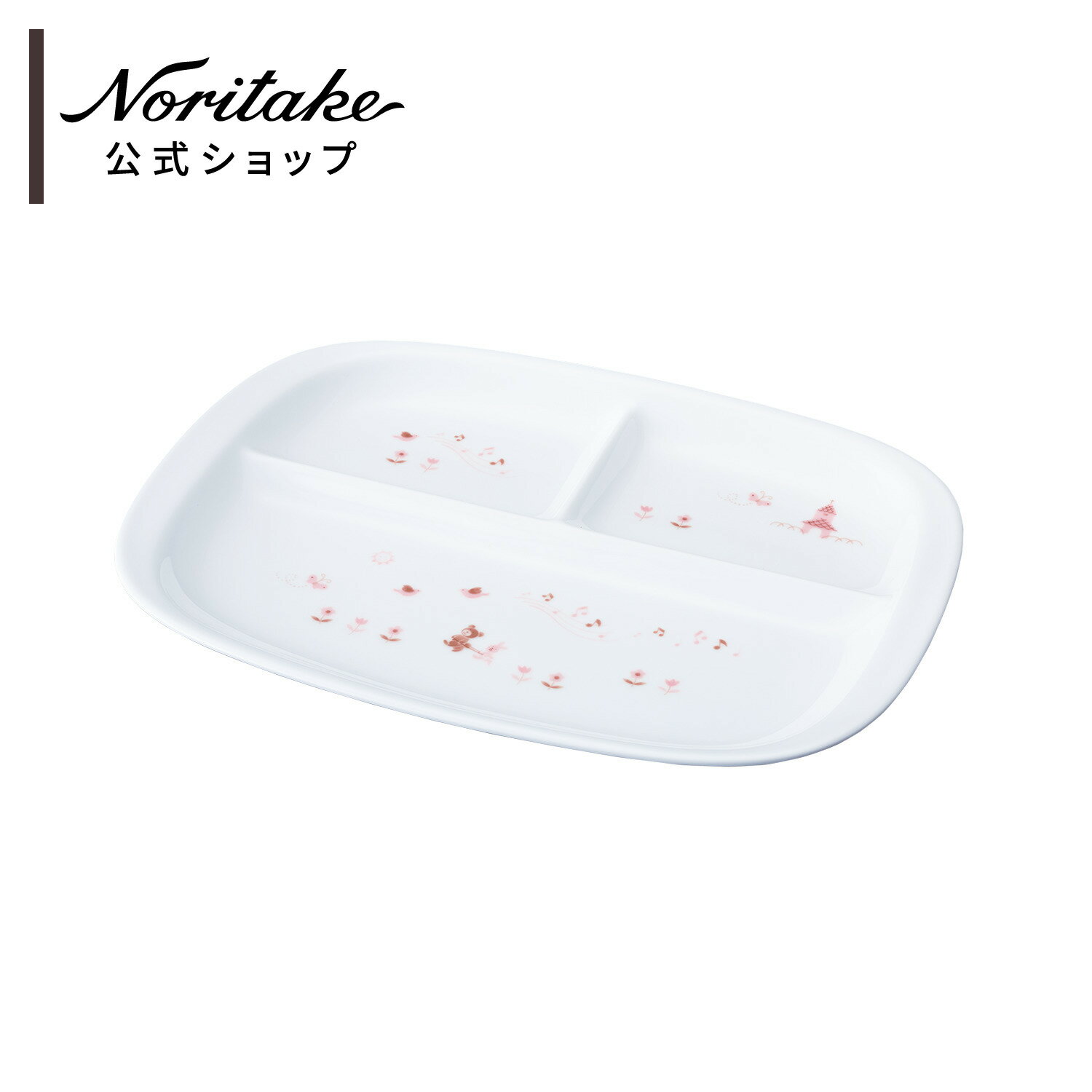 ミキモト MIKIMOTO プラチナ加飾/フロントガラスボウル 3個セット 銀 シルバー クリア 【中古】