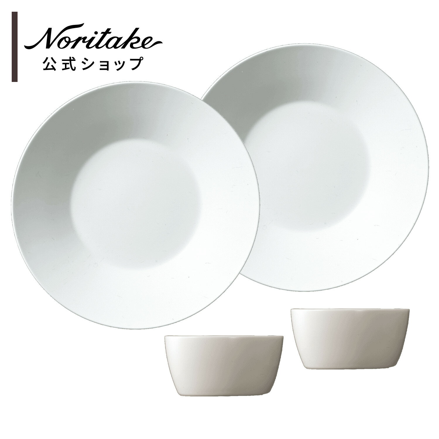 楽天市場】ノリタケ n4 セット ディーププレートの通販 楽天市場】ノリタケ n4 セット ディーププレートの通販