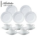 ノリタケ 食器 プリンセスブーケ ティータイムセット 5人用 ( おしゃれ 食器 セット 新生活