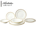 【特別価格】ノリタケ ロシェルゴールド 10PCディナーペアセット ( 新生活 食器 セット