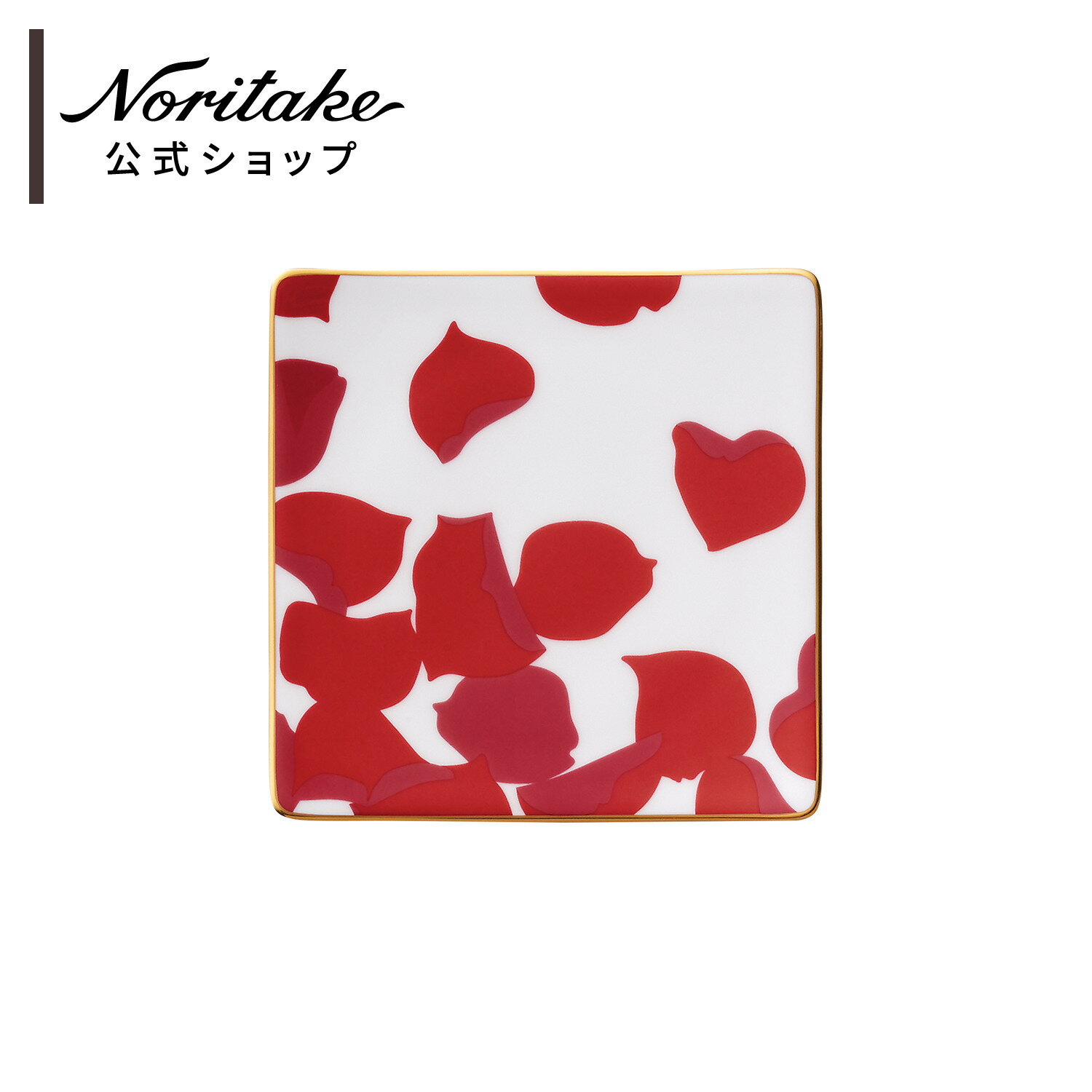 ノリタケ ローザロッサ 15cmスクエアプレート ( ケーキ皿 取り皿 花柄 赤 おしゃれ