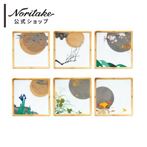 ノリタケ 四季彩舞曲 15cm菓子皿揃(絵変り6枚) ( ギフトボックス入り デザート皿 パン皿 サラダ皿 長寿祝い ゴールド おしゃれ プレゼント お祝い