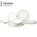 ノリタケ シルバーパレス 10PCディナーペアセット ( 新生活 食器 セット