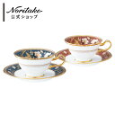 ノリタケ サブライム カップ&ソーサーペア(鉄紺・海老茶) ( ギフトボックス入り ティーカップ コーヒーカップ 花柄 結婚祝い 出産祝い 誕生日・記念日 母の...