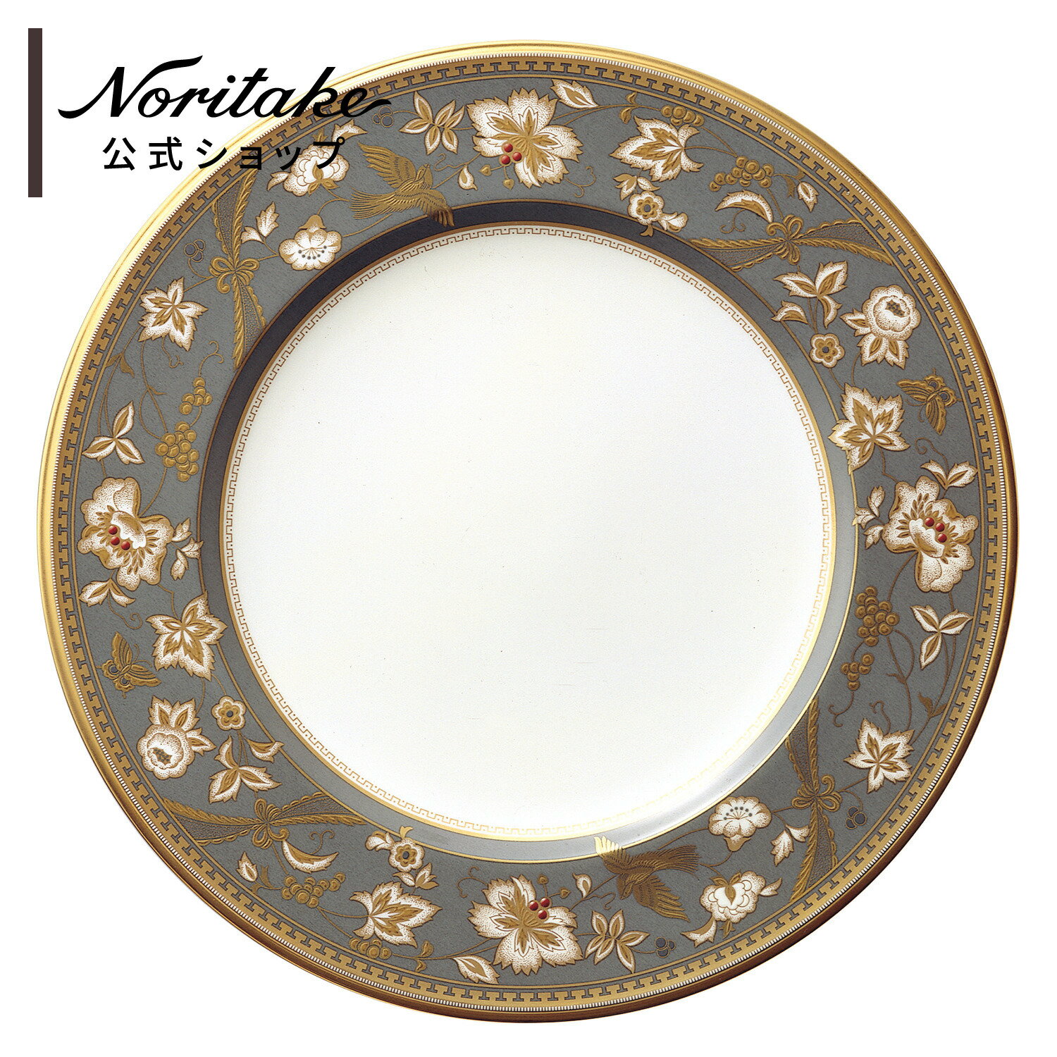 ノリタケ サブライム 27.5cmプレート ( ミート皿 ディナー皿 花柄 茶色・ベージュ おしゃれ