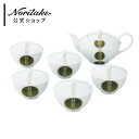 ノリタケ 常葉草 汲出し茶器揃 ( ギフトボックス入り 湯呑 急須 新生活 日常使い 結婚祝い 長寿祝い 内祝い 引出物 おしゃれ プレゼント お祝い 食器 セ...