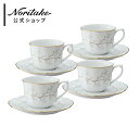 ノリタケ ホワイトベル コーヒーカップ&ソーサー4客セット