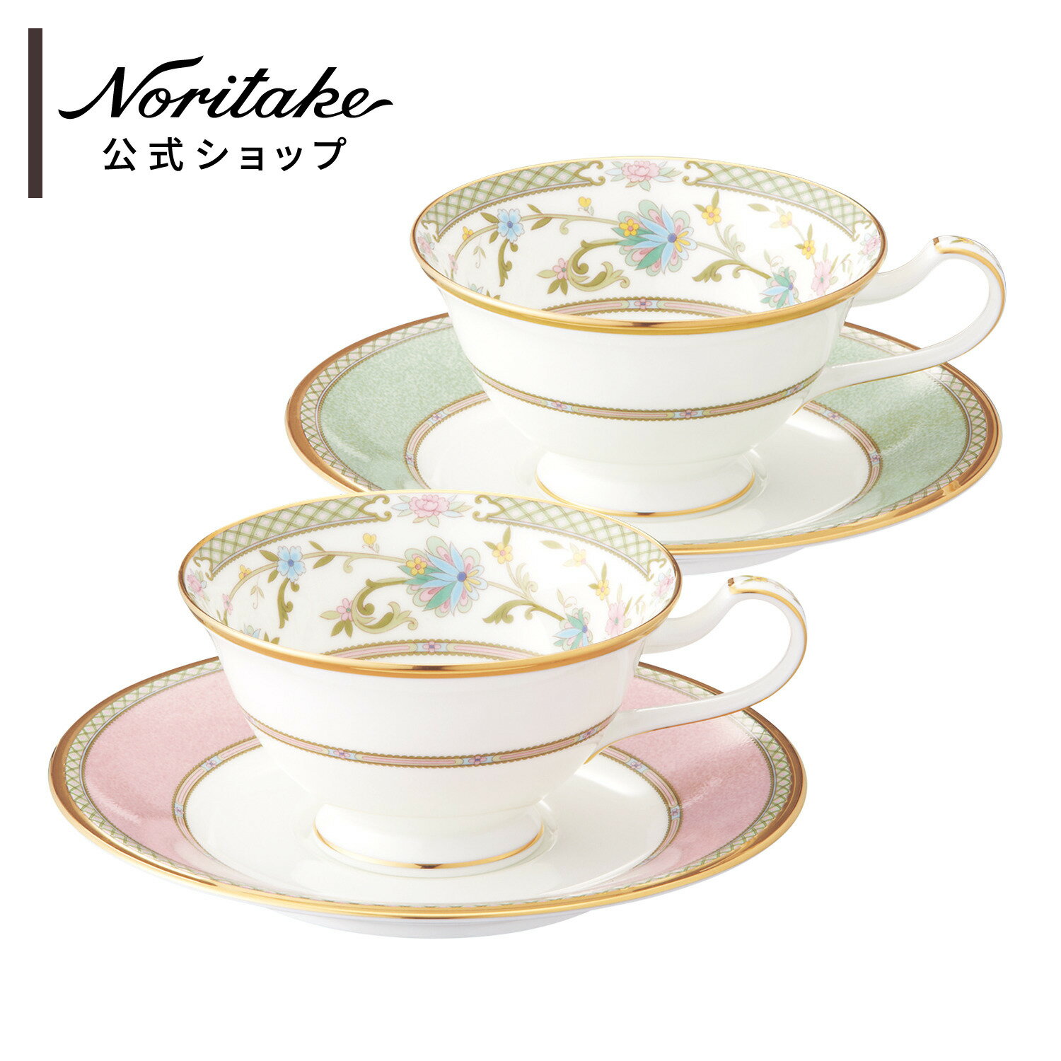 楽天市場】結婚祝い 食器 ノリタケの通販 楽天市場】結婚祝い 食器 ノリタケの通販
