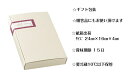 【上干ちりめん400g】【産地直送】【送料無料】紀州特産 鮮度抜群 老舗の味 絶品 和歌山県産 田村しらす 田村 シラス じゃこ ちりめん ギフト 紙箱入 贈答品 無添加 無着色 冷蔵便 人気商品 おつまみ 送料無料 3