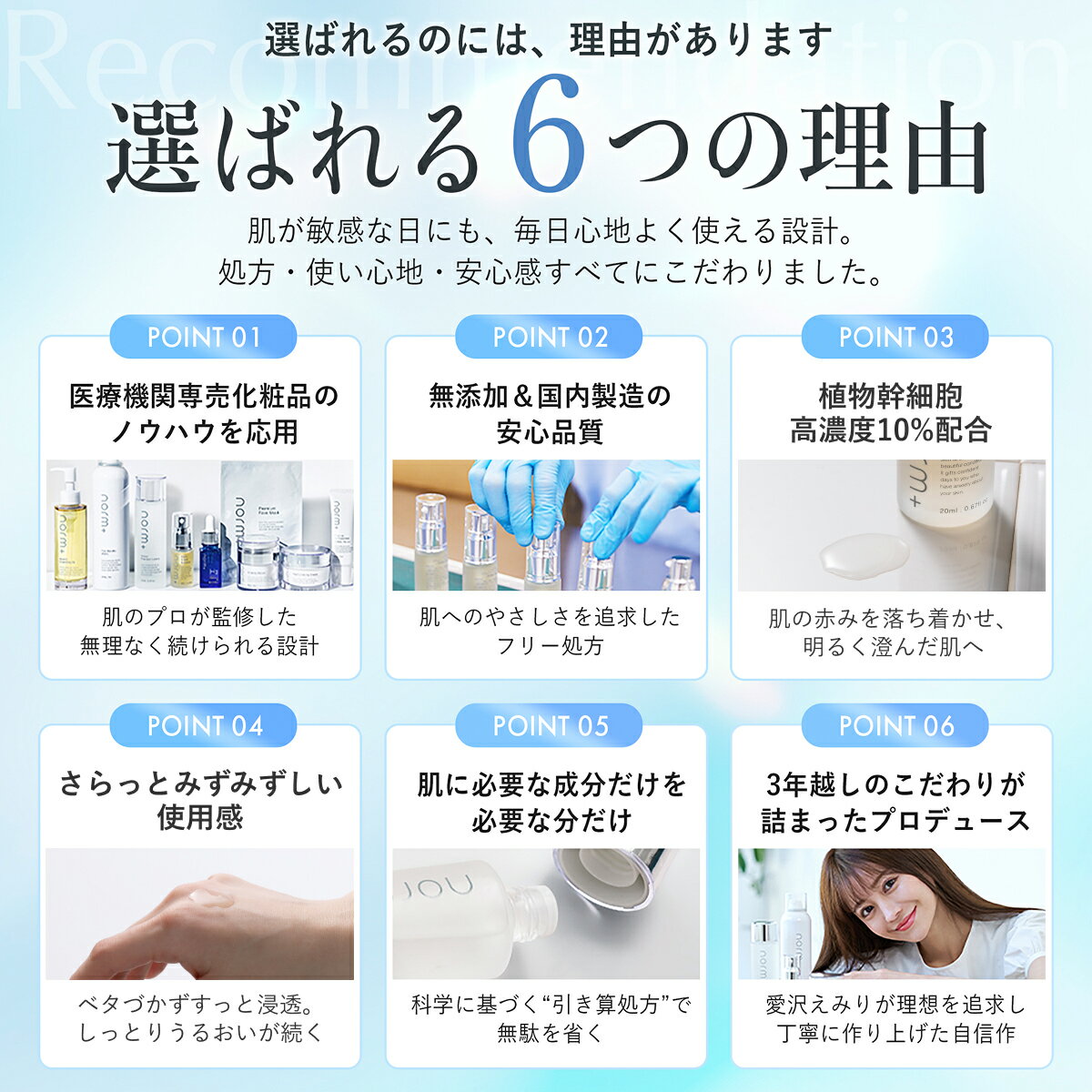 norm+ ステムグリーンエッセンス 20ml ドクターズコスメ 愛沢えみり プロデュース ノームプラス 美容液 国内製（2枚目）