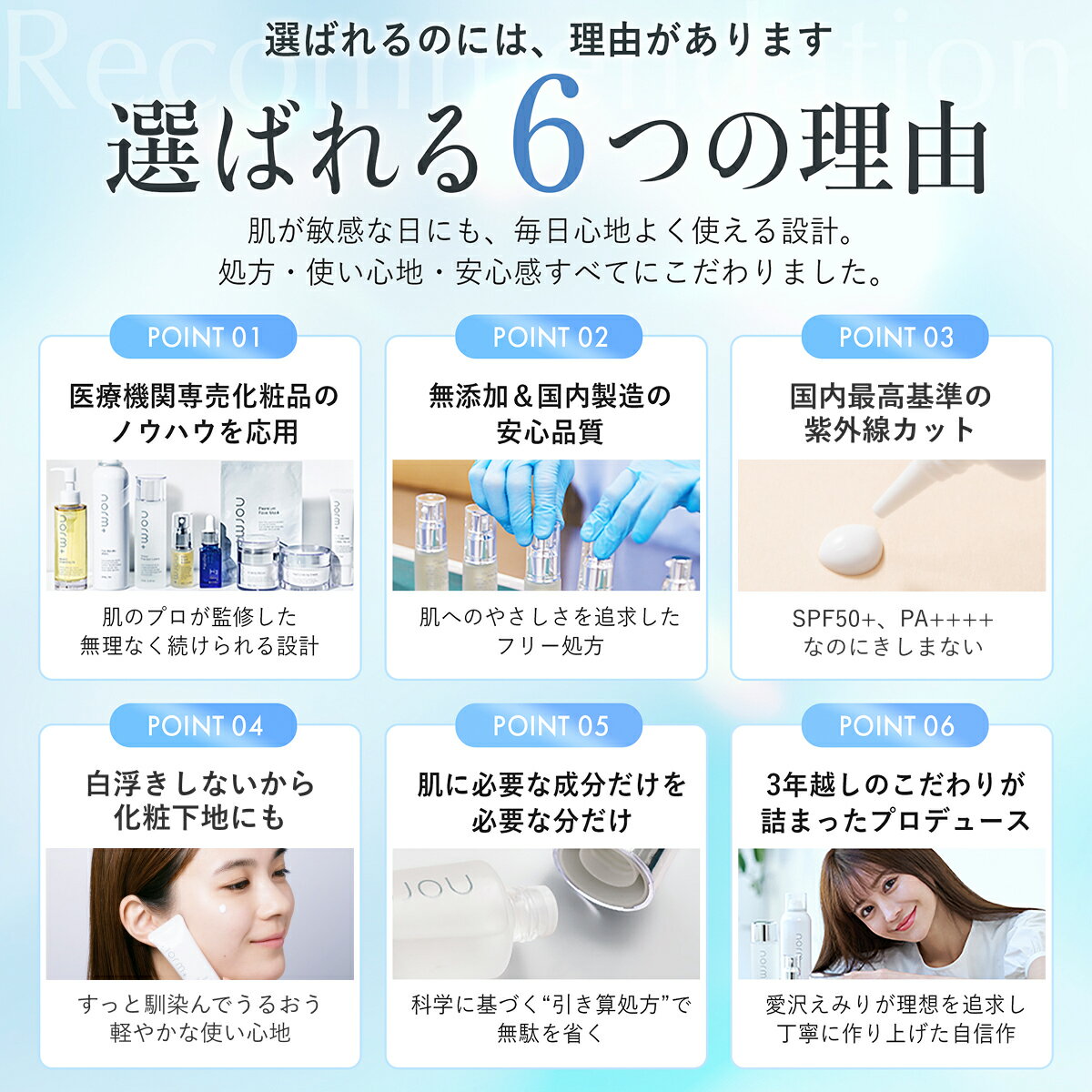 norm+ トープアップUVエッセンシャル 30g ドクターズコスメ 愛沢えみり プロデュース ノームプラス 日焼け止め（2枚目）