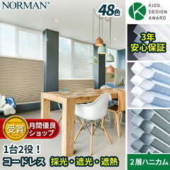 https://thumbnail.image.rakuten.co.jp/@0_mall/norman/cabinet/09409897/09426452/imgrc0157919220.jpg