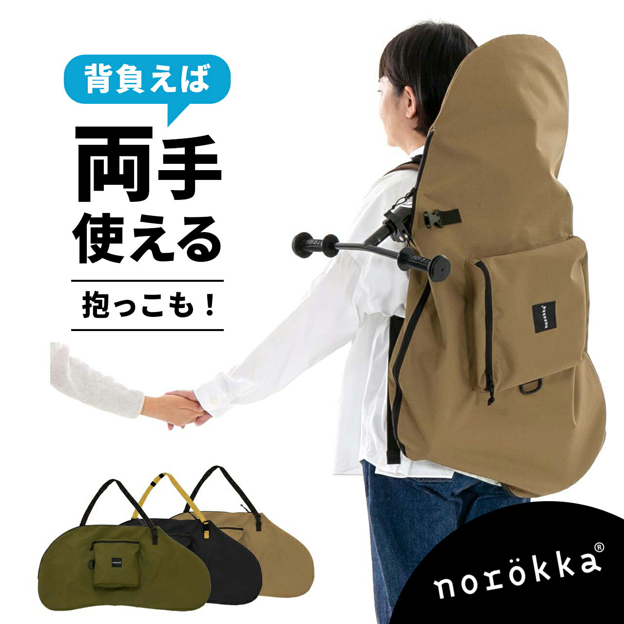 OSTRICH オーストリッチ エンド金具 フロント用 12mmスルー