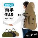 ORTLIEB(オルトリーブ) 【正規品】バックローラー QL2.1(ペア) 防水IP64 パニアバッグ サイクル 40L(ペア) アスファルト×ブラック OR-F5305