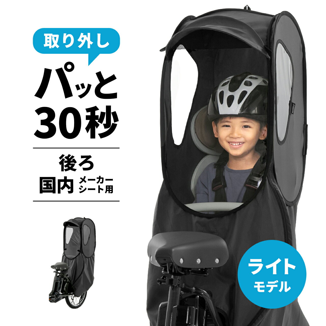 送料無料 店頭受取限定 OGK 自転車 フロントチャイルドシート FBC-011DX3 オージーケー