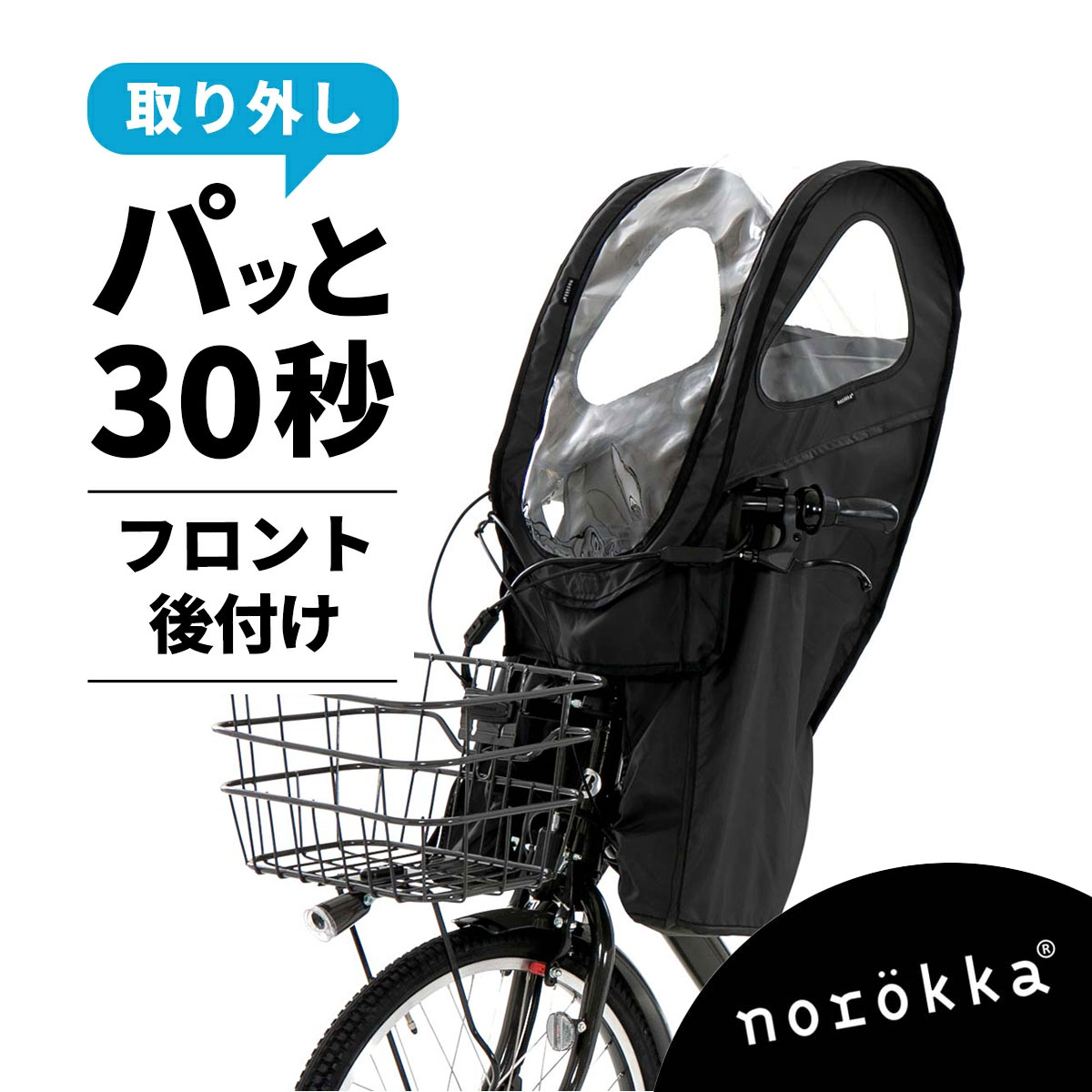 Yepp 自転車用チャイルドシート ブラック 楽天市場】Thule Yepp Nexxt mini スーリー・イエップ・ネクスト・ミニ