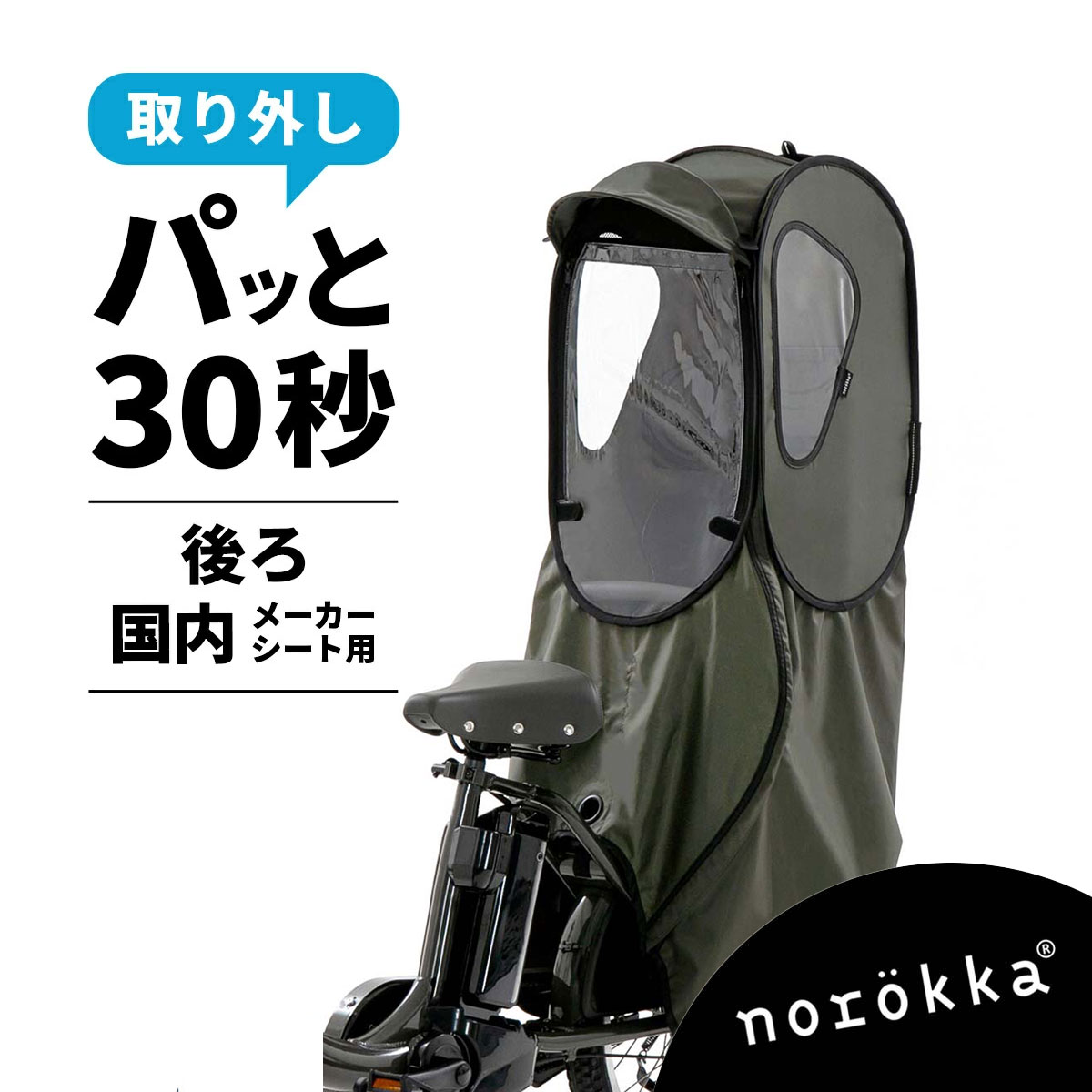 楽天市場】ギュット クルーム dx レインカバーの通販