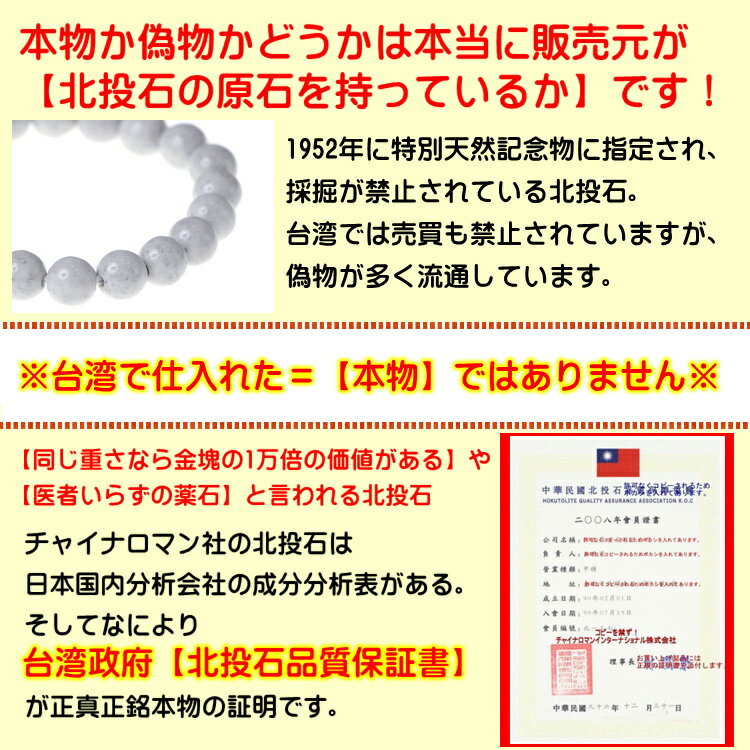 【チャイナロマン正規代理店契約終了につき在庫処分価格】北投石かっさプレートカッサプレートかっさプレートカッサかっさ板美顔小顔筋膜健康マッサージリフトアップセルフケア美容筋膜リリース美容ローラー美顔ローラー