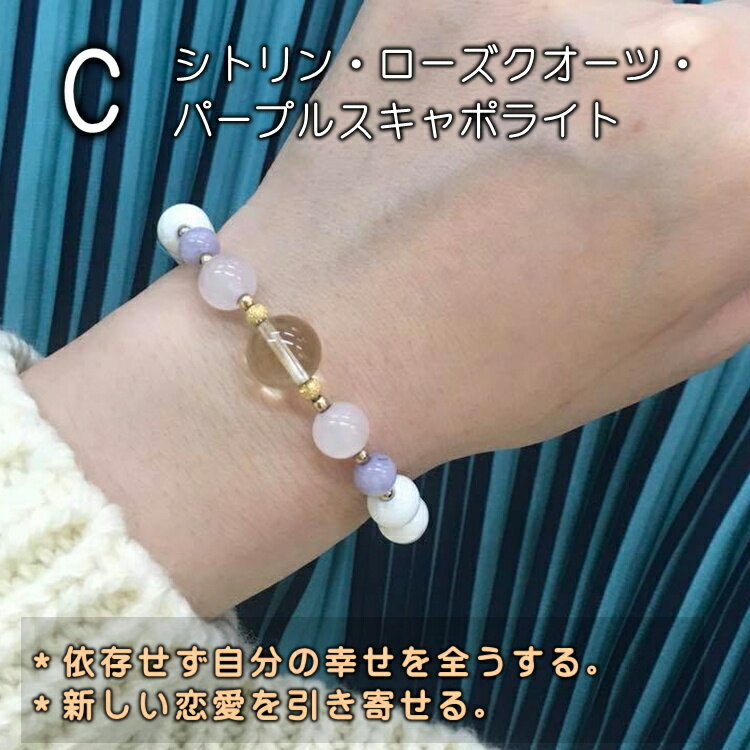 Micie 北投石パール8mm球デザインブレスレット 台湾産 北投石 本物 パワーストーン 天然石 ブレスレット ギフト ラッピング無料 レディース かわいい アクセサリー 女性 厄年 贈り物 お Micie 北投石パール8mm球デザインブレスレット 台湾産 北投石 本物 パワーストーン 天然石 ブレスレット ギフト ラッピング無料 レディース かわいい アクセサリー 女性 厄年 贈り物 お