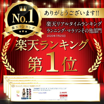 【全品10%OFF以上】【送料無料】ウエストポーチ ジョギング ポーチ ランニング バッグ ウォーキング バッグ ランニングポーチ スマホ ウエストバッグ ペットボトルホルダー ボトルポーチ ショルダー メンズ レディース 軽い コンパクト iphone 防水 ランニング用 スポーツ