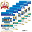 本日終了P2倍 【6袋セット】DHA EPA サプリメント サプリ dha+epa DHAサプリメント DHAサプリ オメガ3 epa&dha 健康食品 栄養補助食品 中性脂肪 を下げる サプリ 無添加 ナットウキナーゼ クリルオイル サラシア ビタミンe タブレット 国産 日本製 送料無料