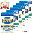 【6袋セット】DHA EPA サプリメント サプリ dha＋epa DHAサプリメント DHAサプリ オメガ3 epa&dha 健康食品 栄養補助食品 中性脂肪 を下げる サプリ 無添加 ナットウキナーゼ クリルオイル サラシア ビタミンe タブレット 国産 日本製 送料無料【宅配便発送】