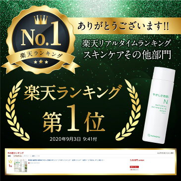 【2本セット】乾燥肌 敏感肌 無添加 やさしさ地肌 ノンシリコン アミノ酸 シャンプー ボディソープ ボディシャンプー 全身シャンプー 全身ソープ 頭皮ケア 低刺激 フケ かゆみ 脂漏性皮膚炎 脂漏性湿疹 頭皮湿疹 全身 洗える シャンプー 男性 女性 用 保湿