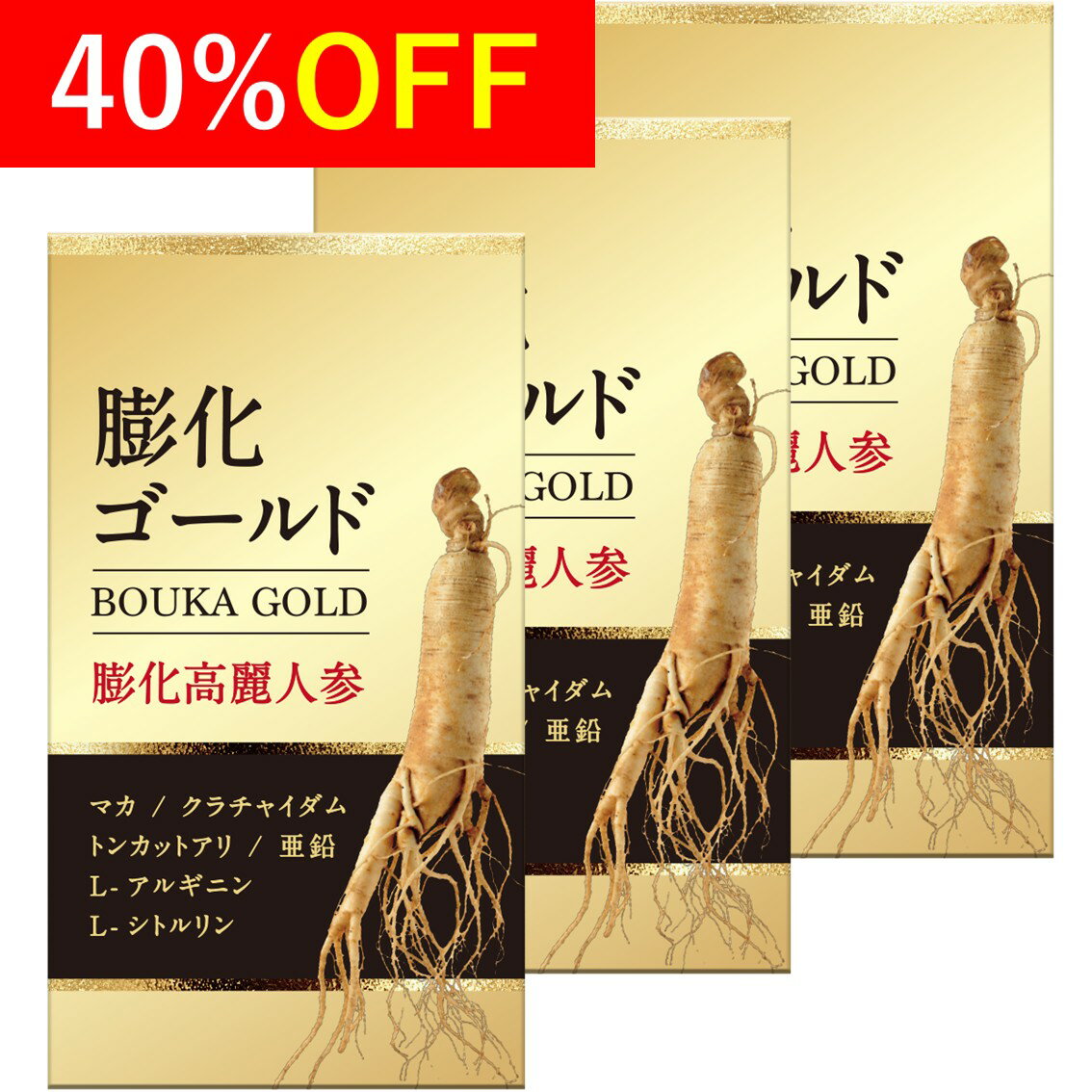 40%OFF【スーパーSALE限定 全品10％OFF