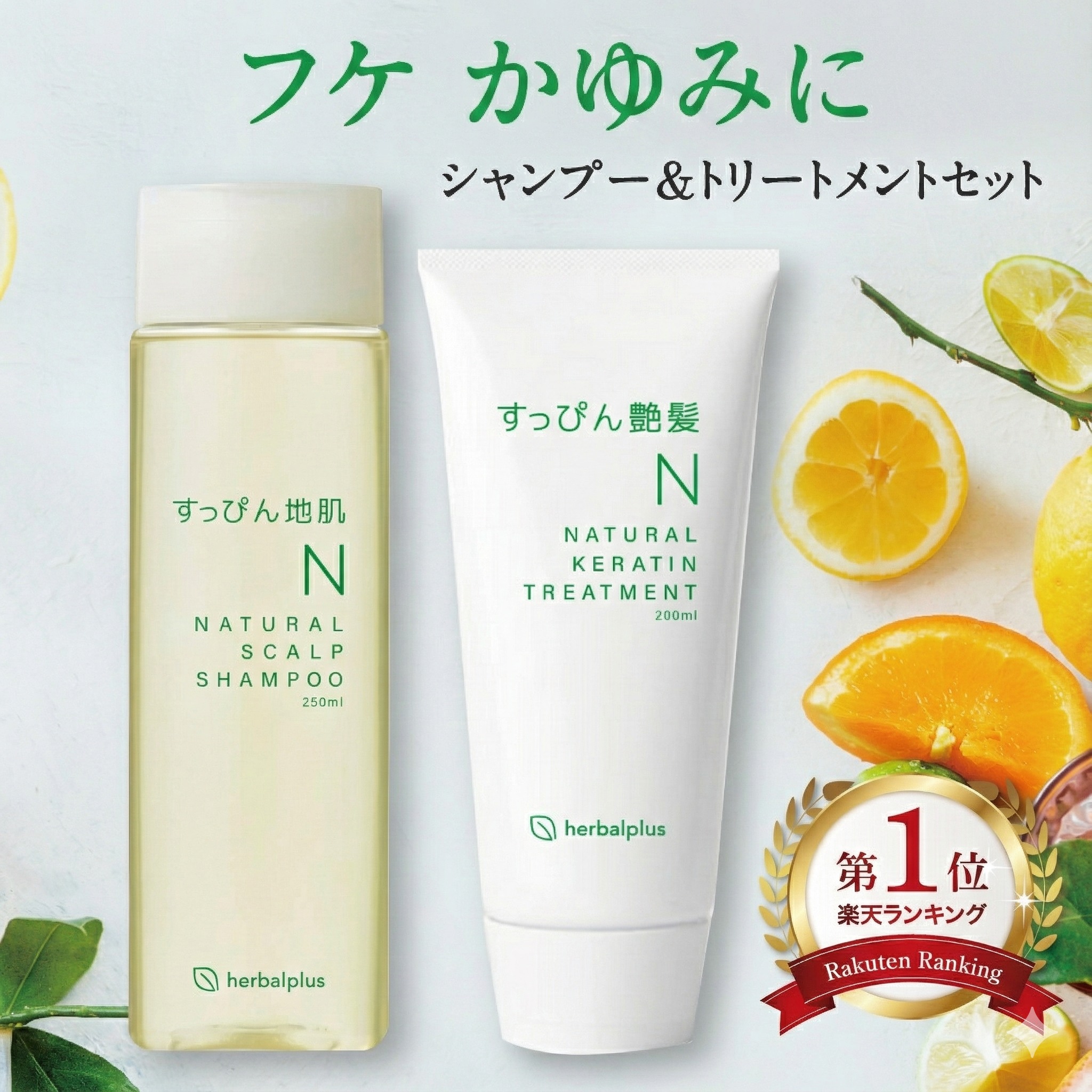 本日終了P2倍 【各1本セット】シャ�