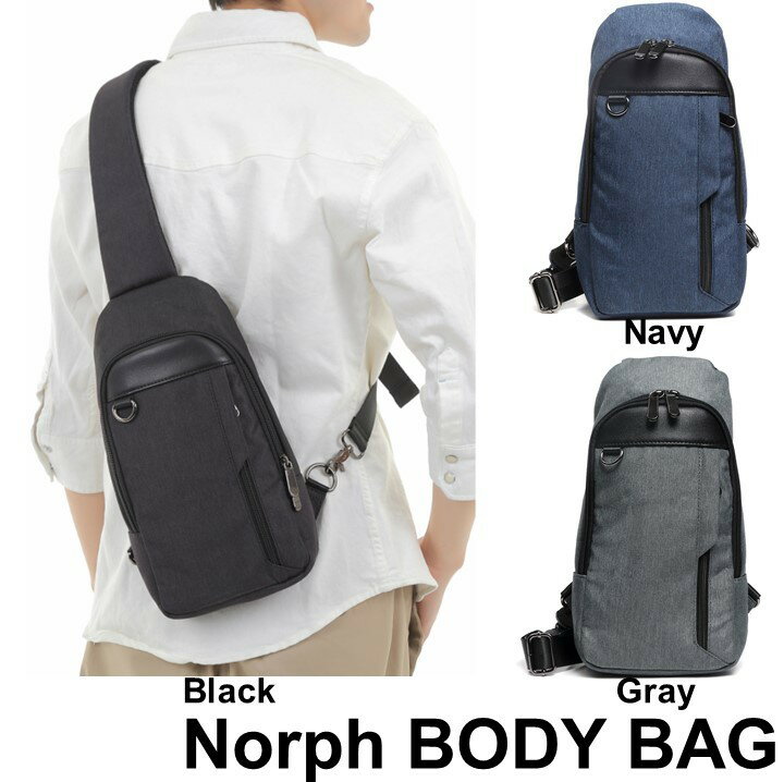 【送料無料】Norph（ノーフ） ボディバッグ メンズ ボディーバッグ ショルダーバッグ メンズショルダーバック 斜めがけ バッグ ワンショルダー バッグ メンズ レディース 男性 女性 ユニセックス 黒 ブラック ネイビー グレー シンプル おしゃれ ライブ スポーツ