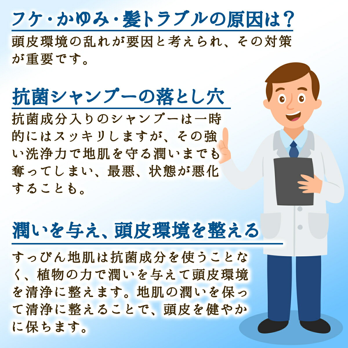 無料長期保証 3本セット フケ かゆみ 脂漏性 脂漏性皮膚炎 研究者が開発 すっぴん地肌 スカルプシャンプー 頭皮ケア 脂漏性湿疹 頭皮湿疹 しろうせい 皮膚炎 脂性肌 脂性 敏感肌 ノンシリコンシャンプー アミノ酸シャンプー メンズ 男性用 女性用 弱酸性 無添加 国内 無料長期保証 3本セット フケ かゆみ 脂漏性 脂漏性皮膚炎 研究者が開発 すっぴん地肌 スカルプシャンプー 頭皮ケア 脂漏性湿疹 頭皮湿疹 しろうせい 皮膚炎 脂性肌 脂性 敏感肌 ノンシリコンシャンプー アミノ酸シャンプー メンズ 男性用 女性用 弱酸性 無添加 国内