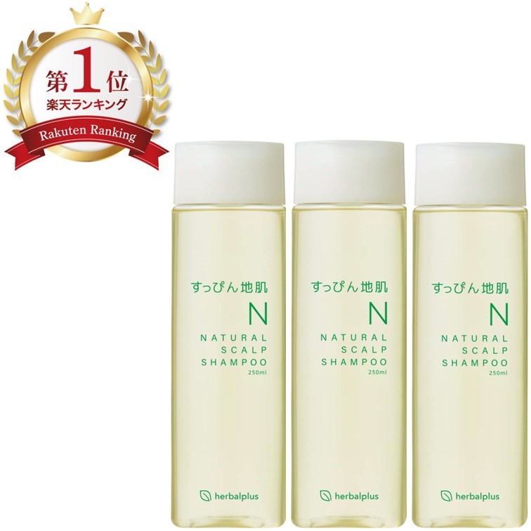 送料無料 3本セット フケ かゆみ 脂漏性 脂漏性皮膚炎 研究者が開発 すっぴん地肌 スカルプシャンプー 頭皮ケア 脂漏性湿疹 頭皮湿疹 しろうせい 皮膚炎 脂性肌 脂性 敏感肌 ノンシリコンシャンプー アミノ酸シャンプー メンズ 男性用 女性用 弱酸性 無添加 50 Off